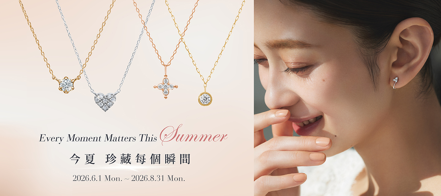 Every moment matters this summer. 今夏，每個瞬間都值得紀念.